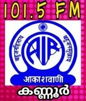 Logo de airkannur