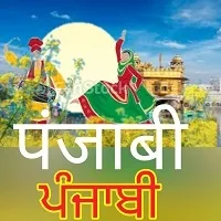 Logo de airpunjabi