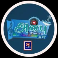 Logo de anbu-fm