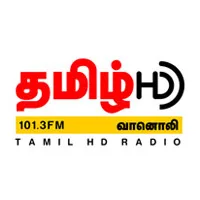 Logo de CMR FM Tamil HD