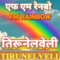 Logo de fm-rainbow-tirunelveli