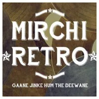 Logo de Hindi Retro