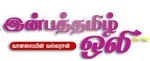 Logo de inbathamiloli