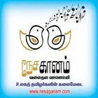 Logo de nesaganam