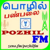 Logo de pozhil-fm