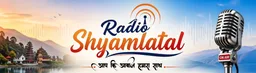 Logo de Radio Shyamlatal