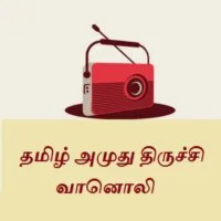 Logo de tamil-amuthu-trichy-radio
