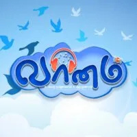 Logo de vaanam-fm-hd