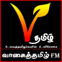 Logo de vagai-tamil-fm