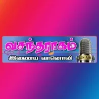 Logo de vasantha-ragam-fm