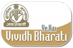 Logo de vividhbharathitamil