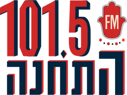 Logo de 101.5fm רדיו התחנה