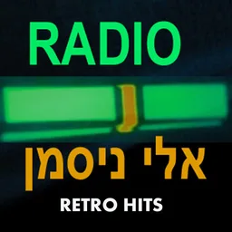 Logo de Eli Nisman Radio