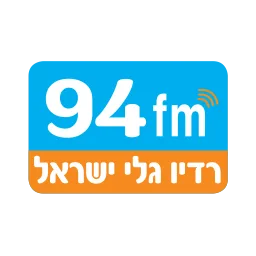 Logo de גלי ישראל Galey Yisrael
