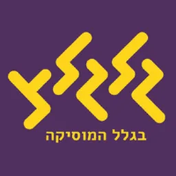 Logo de Glz