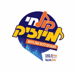 Logo de קול חי מיוזיק - Kol Chai Music