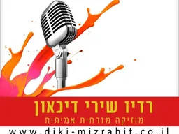 Logo de Mizrahit FM Best