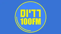 Logo de Radio 100% Latina