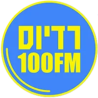 Logo de Radios 100FM רדיוס