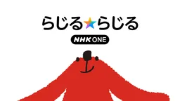 Logo de NHK-FM