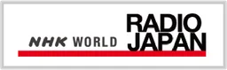 Logo de NHK WORLD RADIO 13