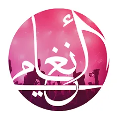 Logo de Anghamy