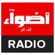 Logo de Adwaafm