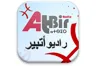 Logo de Radio Atbir
