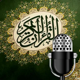 Logo de Abdulbasit Abdulsamad