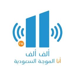 Logo de AlifAlif FM