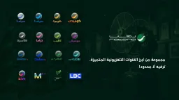 Logo de Rotana FM