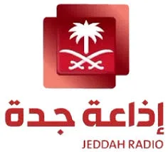 Logo de SBA Jeddah Radio 98.0 FM