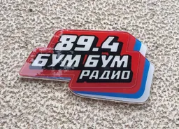 Logo de Bum Bum Radio