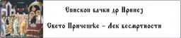 Logo de Radio Beseda