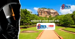Logo de freefm.lk