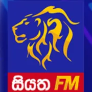 Logo de siyathafm mine