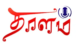 Logo de Thaalam FM