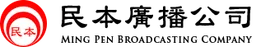 Logo de 民本電台-1