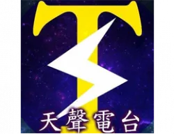 Logo de 天聲AM1215