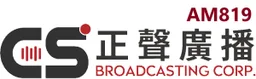 Logo de 正聲台北調幅台 AM819