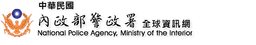 Logo de 警察廣播電臺 - 高雄分臺 FM 93.1