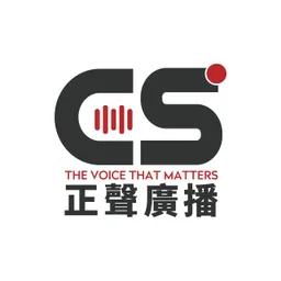 Logo de 正聲廣播電台FM104