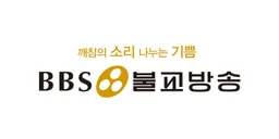 Logo de Buddhist Broadcasting System TV