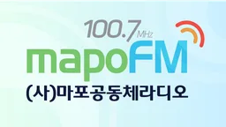 Logo de 마포FM
