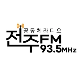 Logo de JeonjuFM