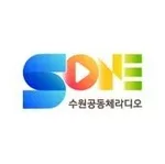 Logo de SoneFM (SuwonFM)