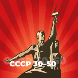 Logo de 101.ru СССР 30-50