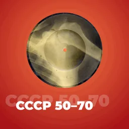 Logo de 101.ru СССР 50-70