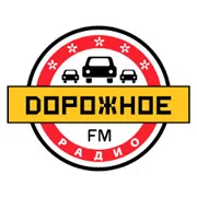 Logo de Дорожное радио Симферополь 91.5 FM