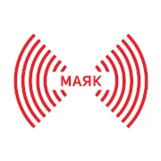 Logo de Радио Маяк Нижний Новгород 92.4 FM